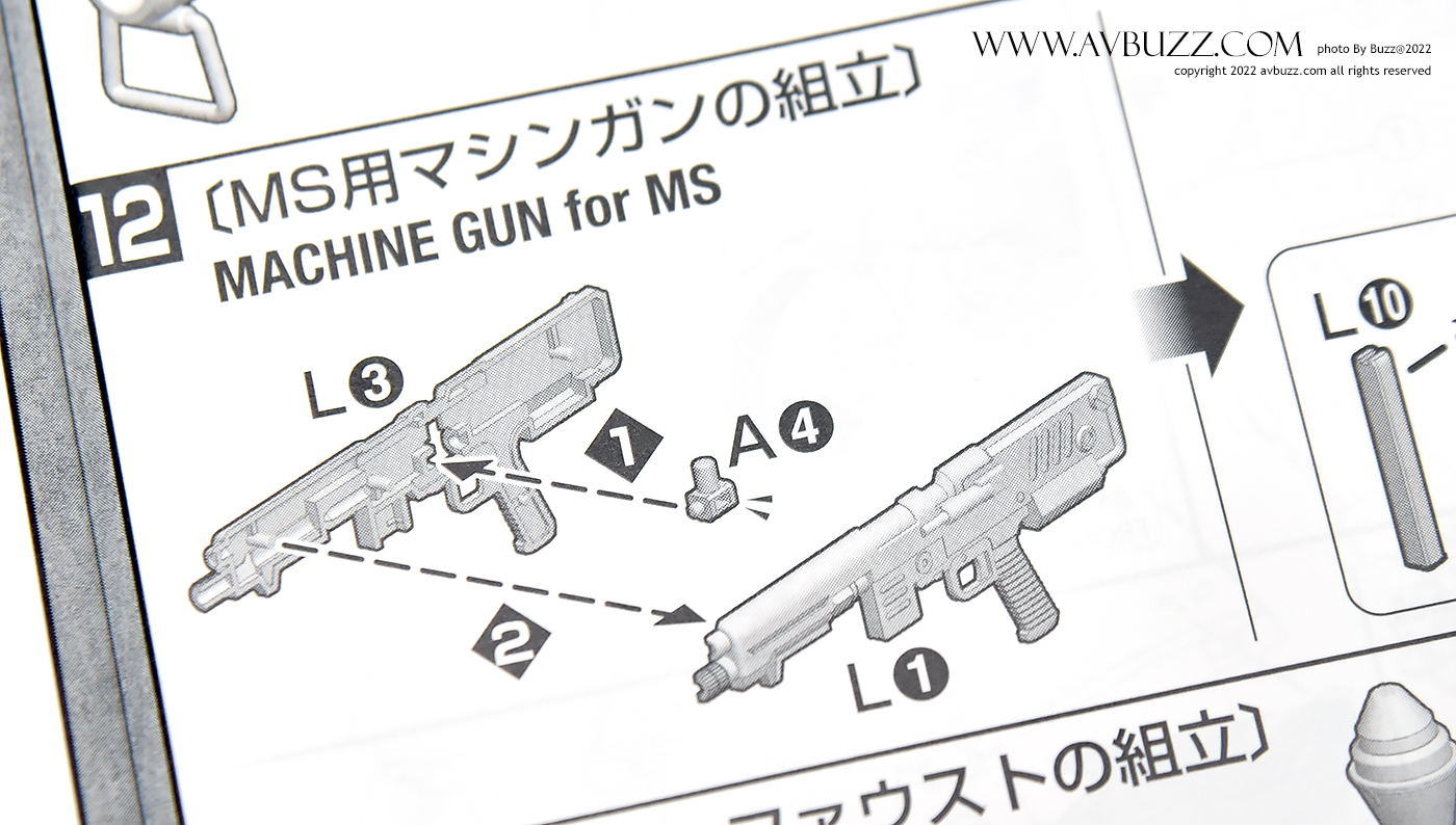 MS-09DOM-avbuzz-442247