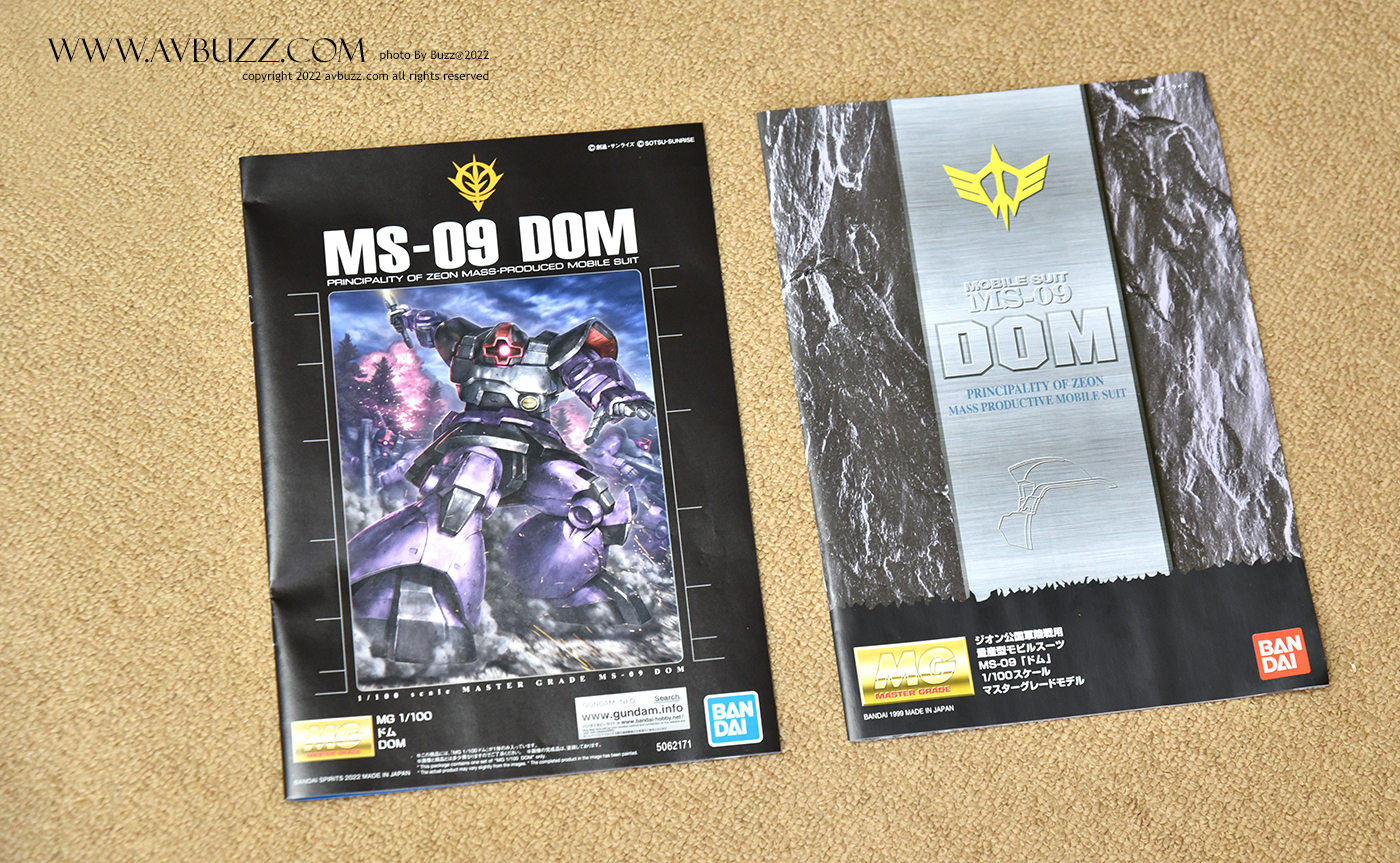 MS-09DOM-avbuzz-74345347