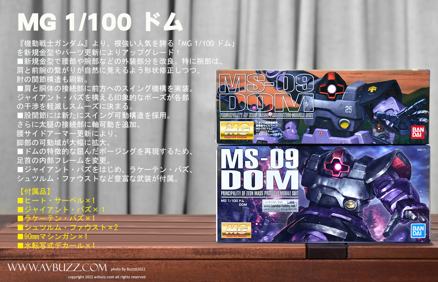 MS-09DOM-avbuzz-74444444447