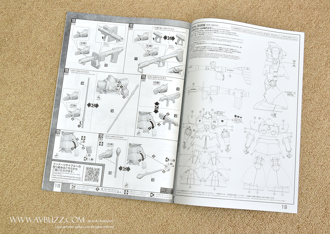 MS-09DOM-avbuzz-746477