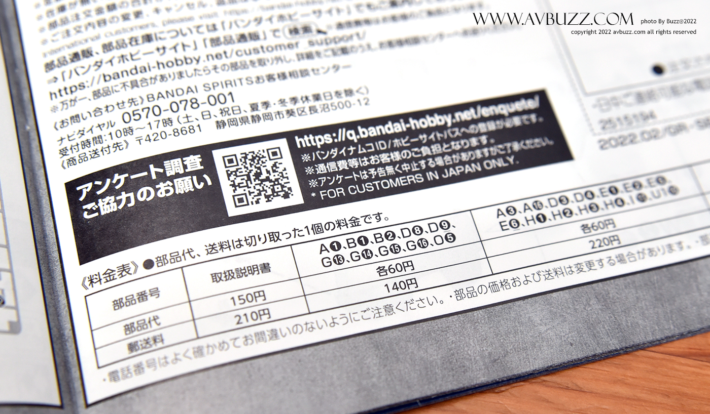 MS-09DOM-avbuzz-774454453