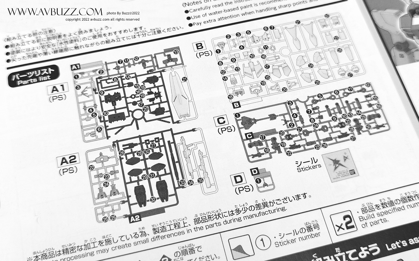 Entry Grade Nu Gundam A 00016