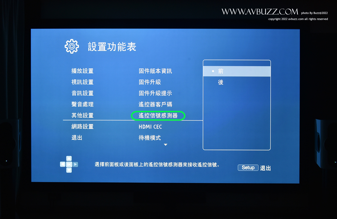 Pannde-PD6X-J-00879003S