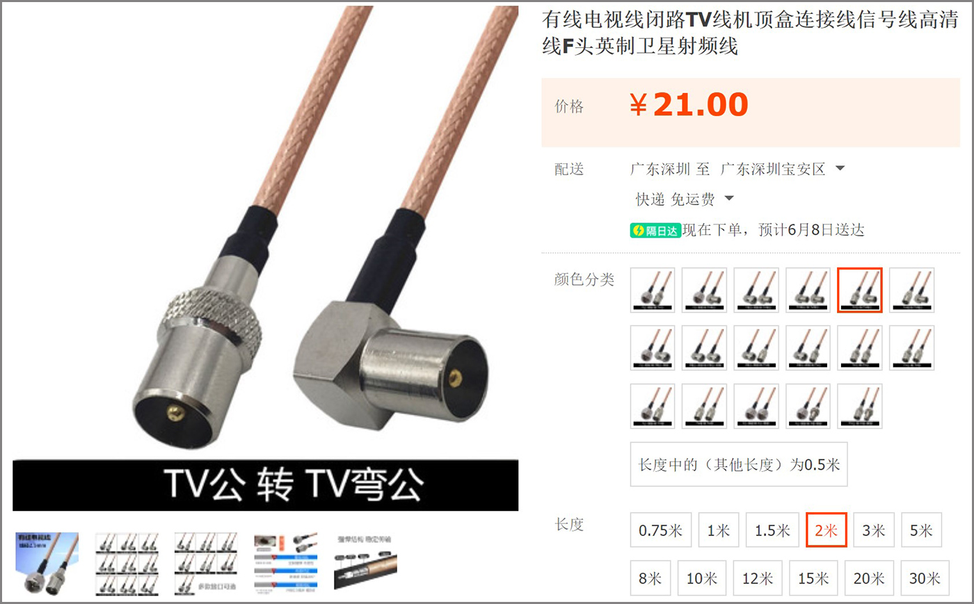 mitv6-75-avbuzz-0001221