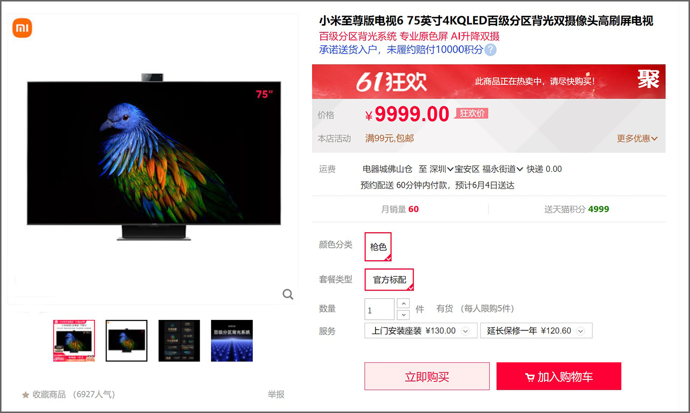 螢幕擷取畫面-2022-06-01-130012