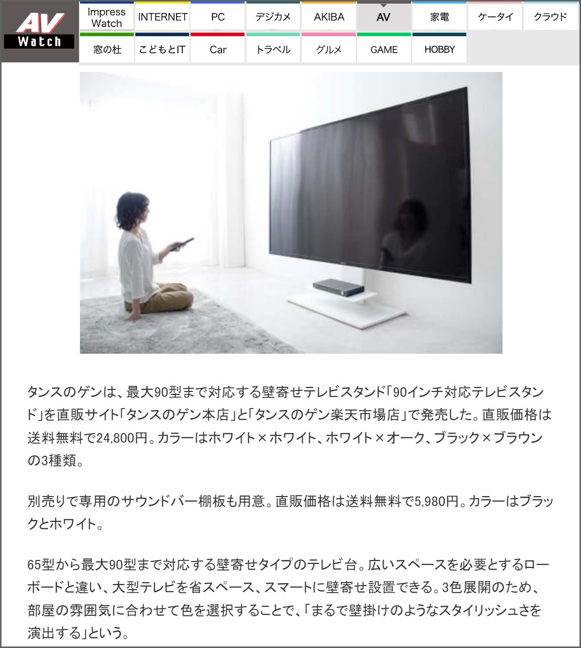 mitv6-75-avbuzz 000032