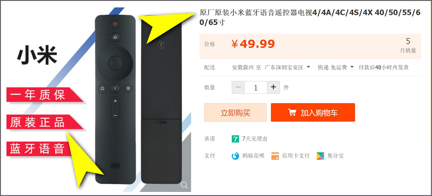 mitv6-75-avbuzz-0030032A