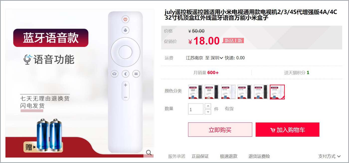 mitv6-75-avbuzz-02111R