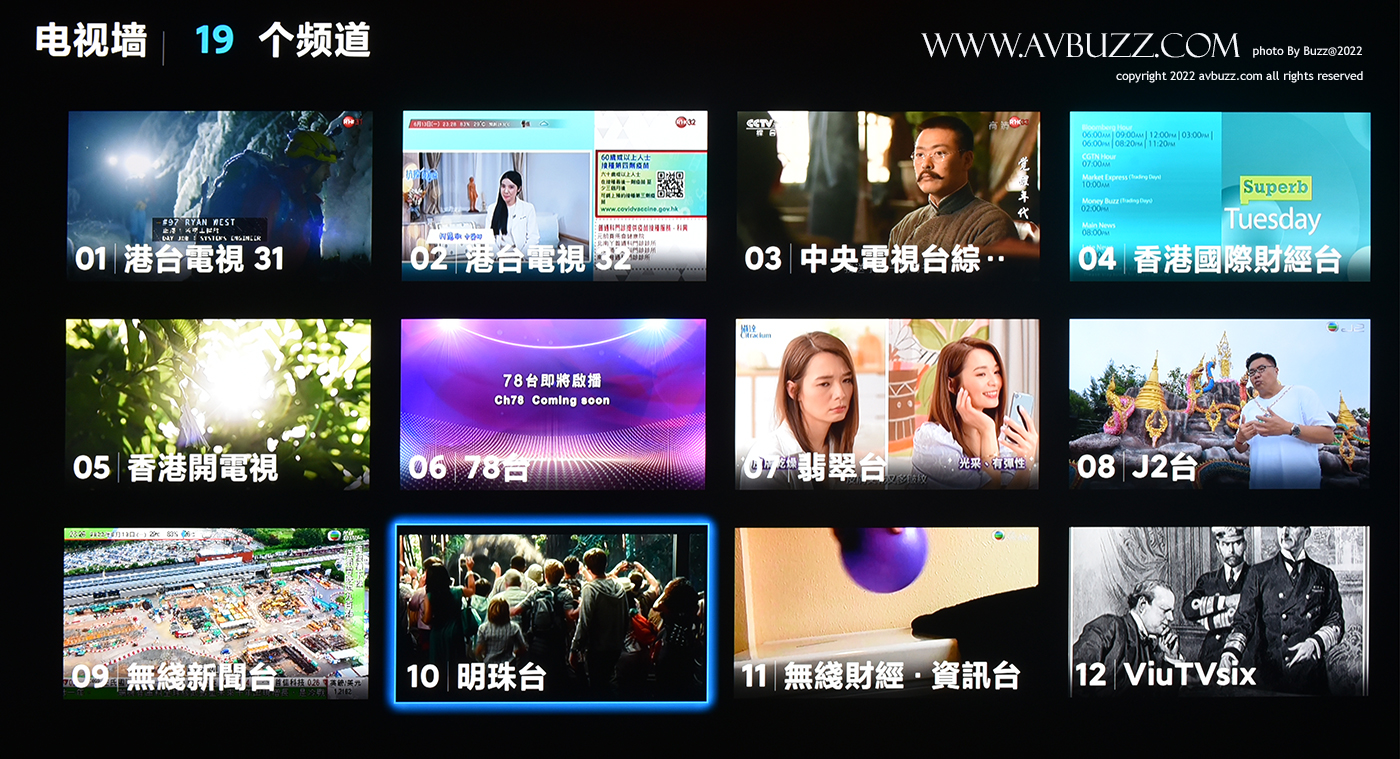 mitv6-75-avbuzz-B00005