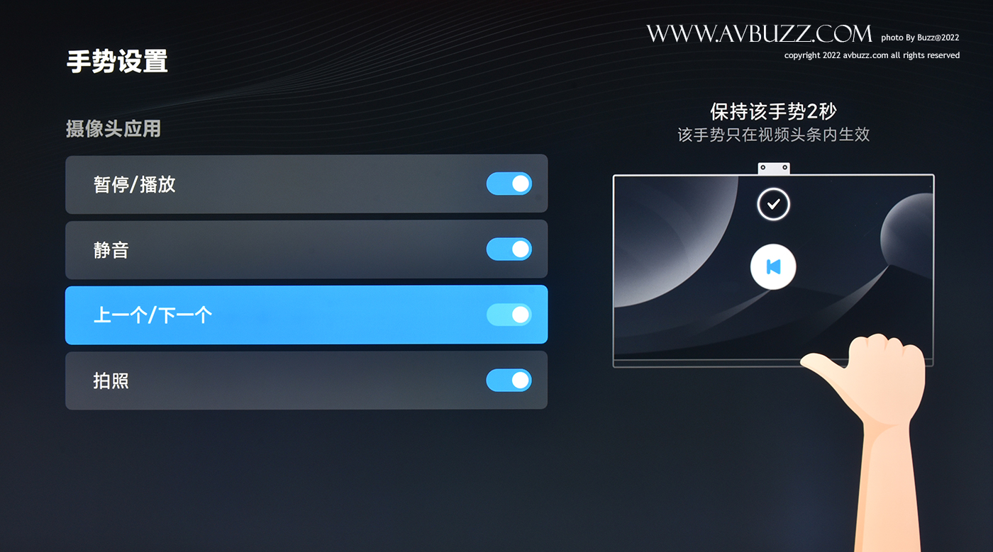 mitv6-75-avbuzz-B00017
