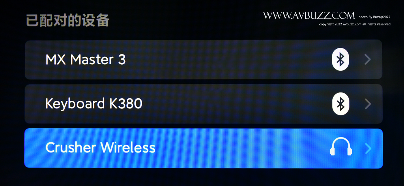 mitv6-75-avbuzz-B0DDD8