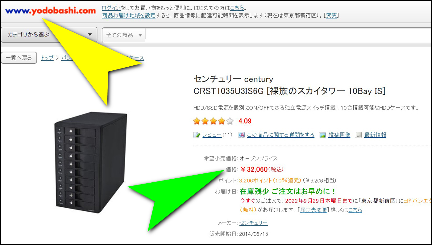 Century CRST1035U3IS6G-v00002SSS