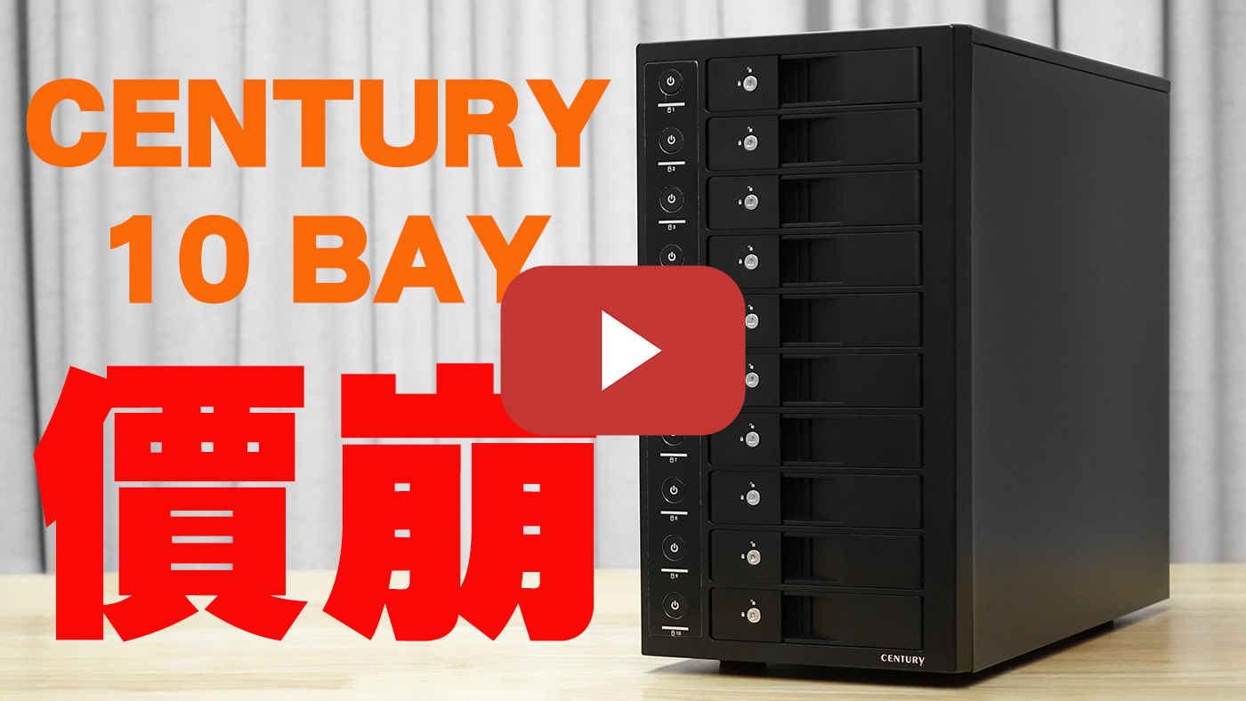 Century-CRST1035U3IS6G-v0W8