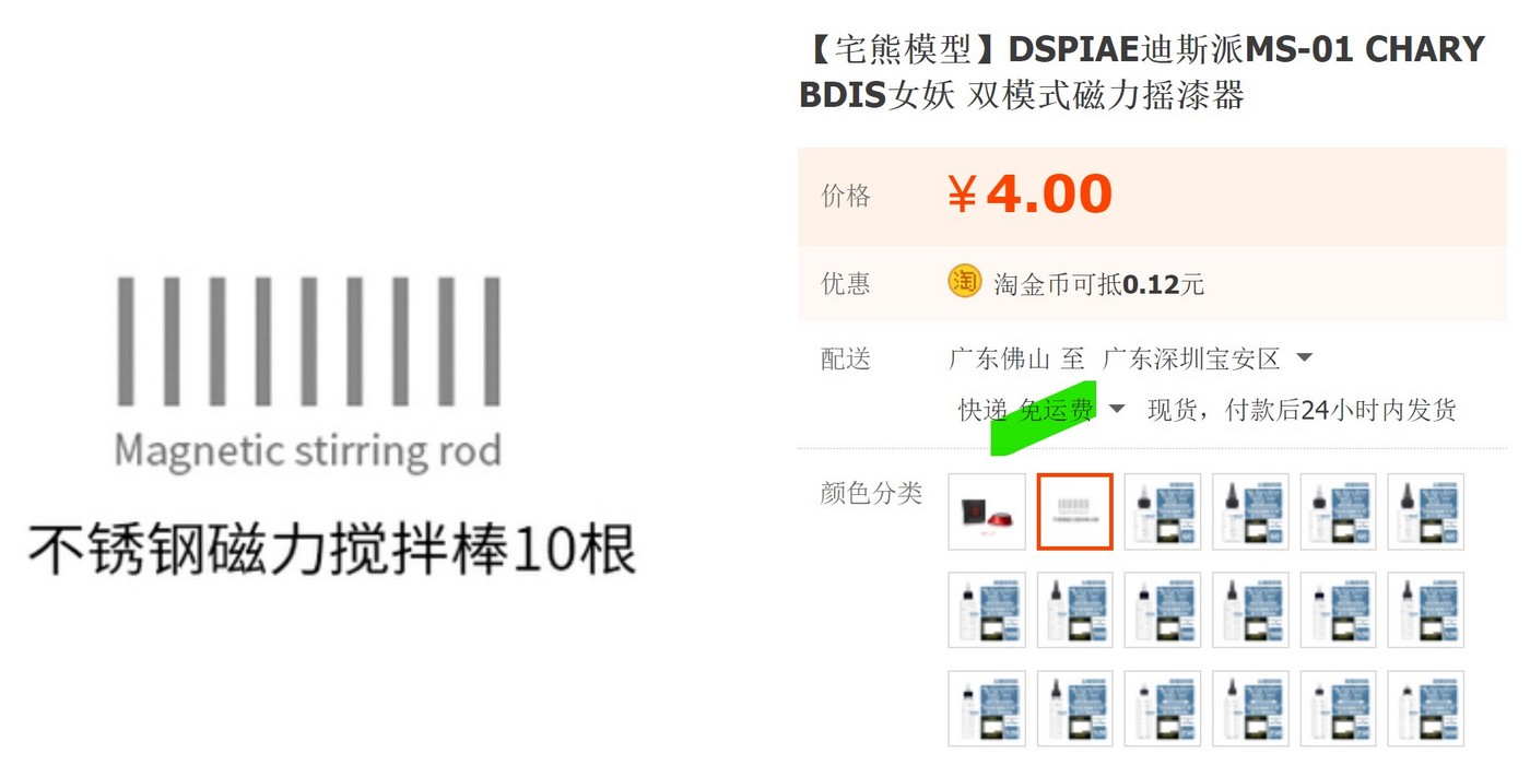 DSPIAE-MS01-000001