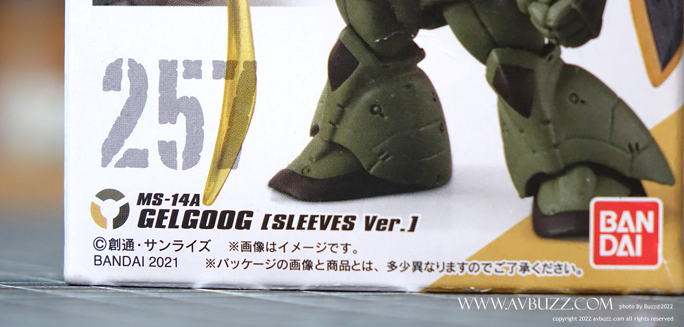 GELGOOG-S 00001