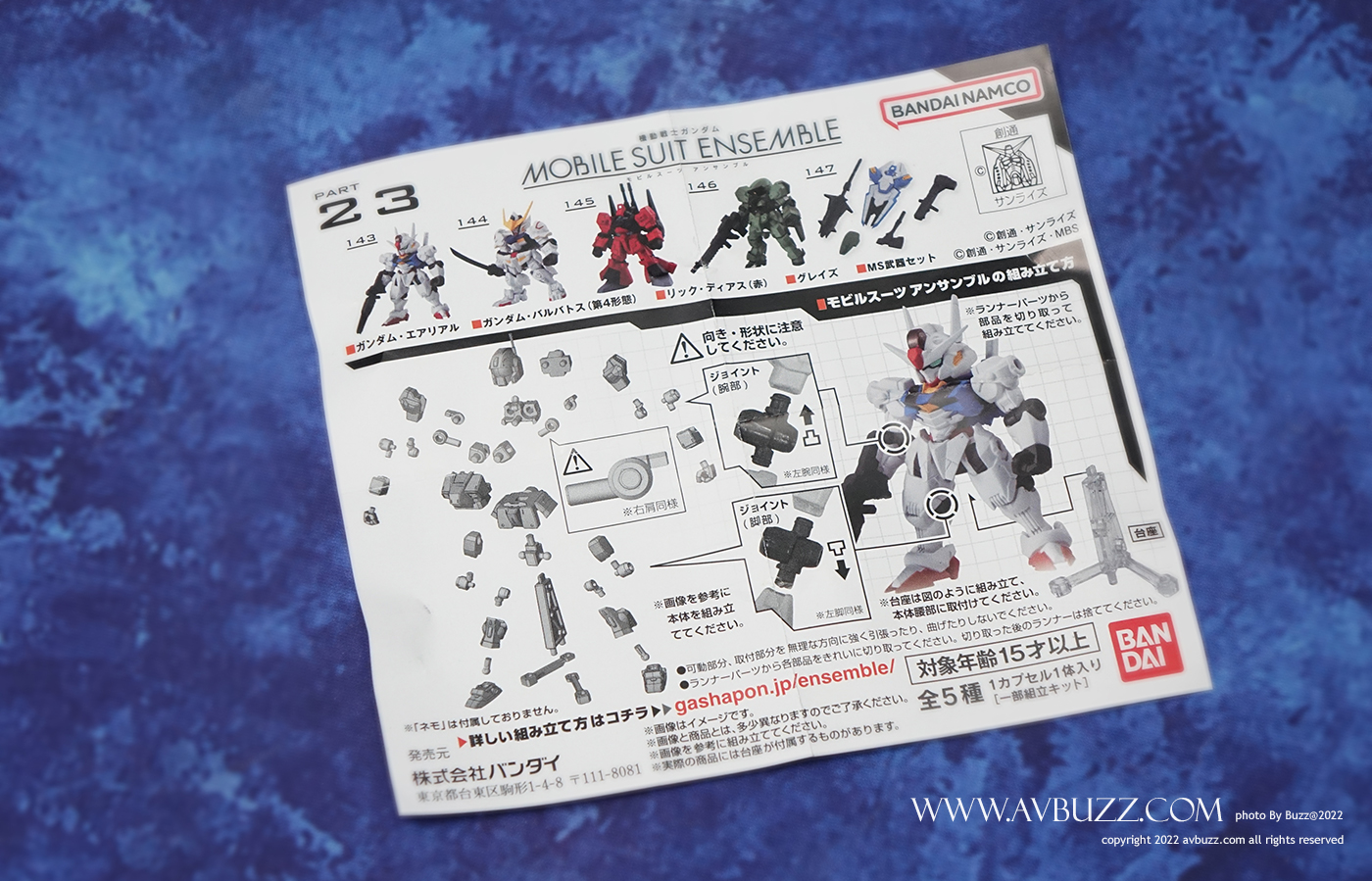 MOBILE SUIT ENSEMBLE 23-00008