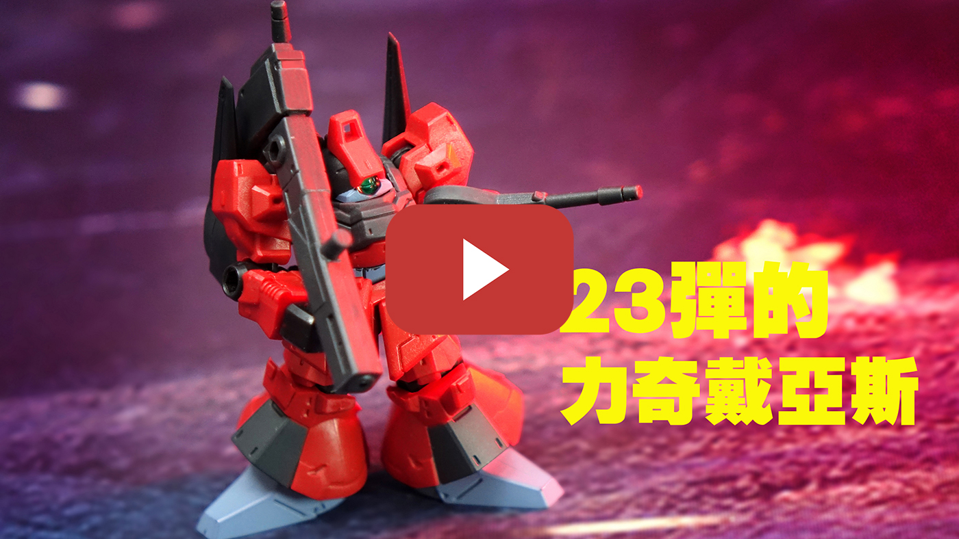 MOBILE-SUIT-ENSEMBLE-23-001145002cc