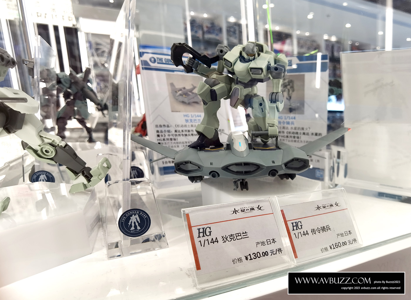 Gundam-Base-102