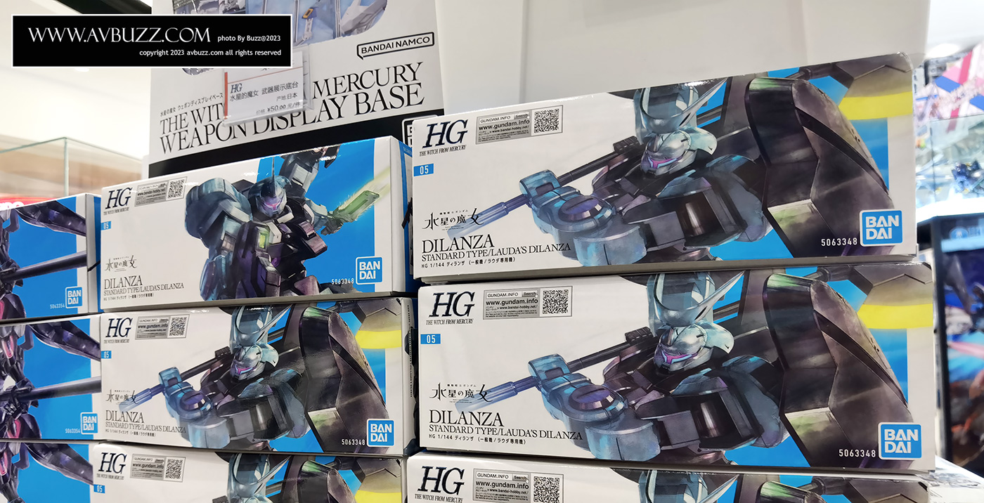 Gundam-Base-1043302