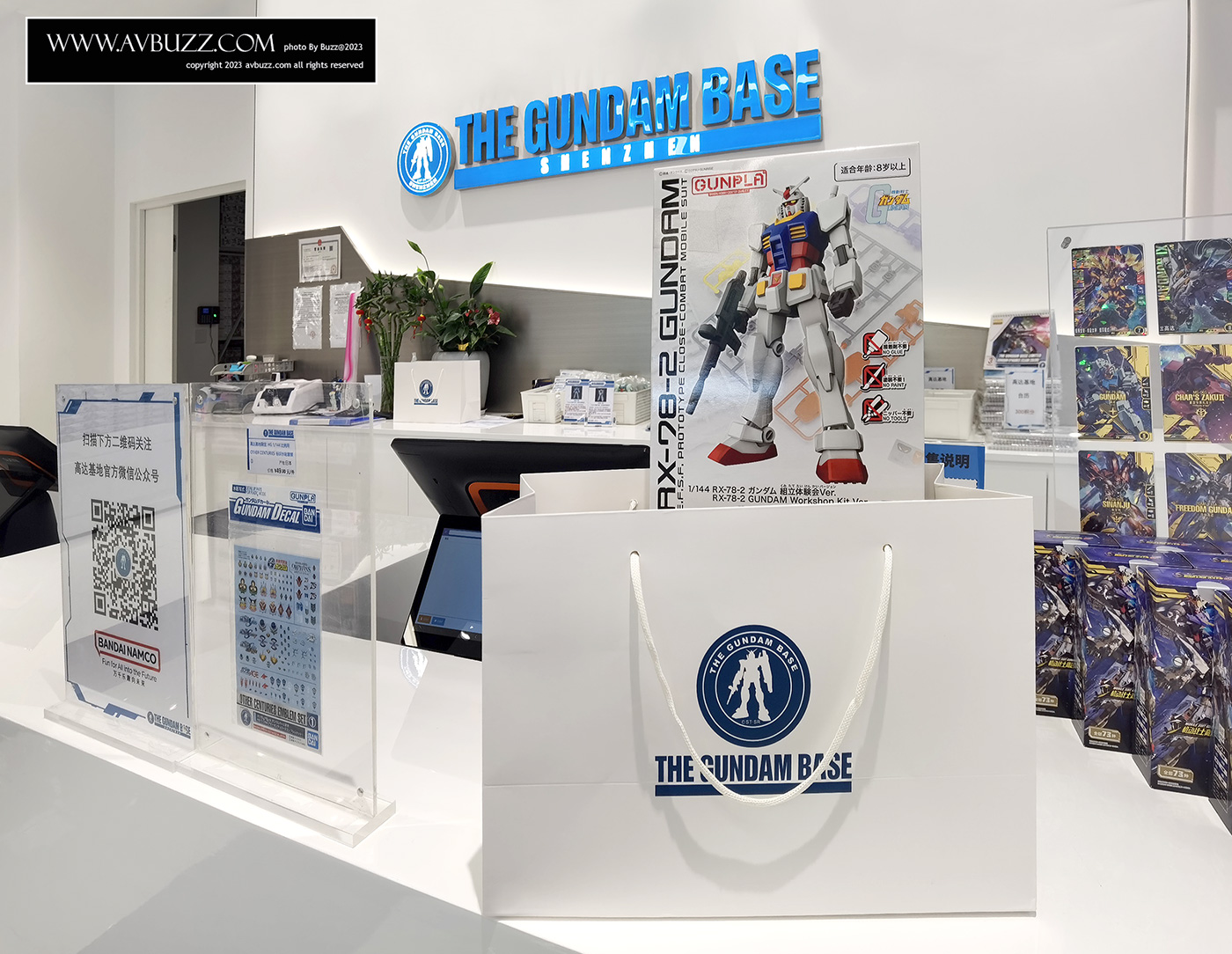 Gundam-Base-10555584