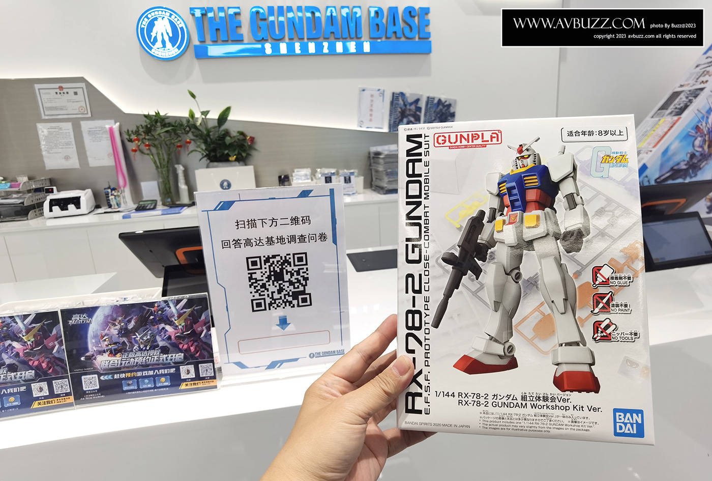 Gundam-Base-10582