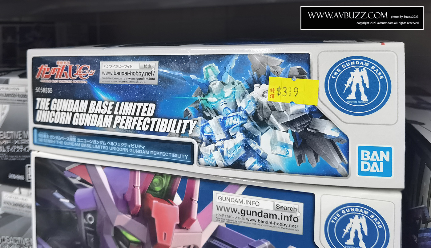 Gundam-Base-140002302