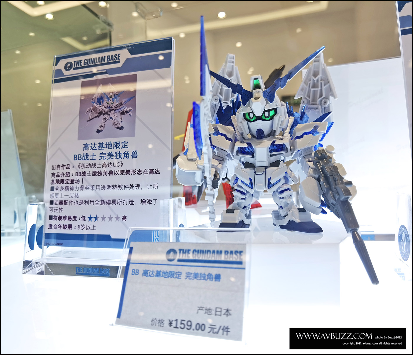Gundam-Base-140w02