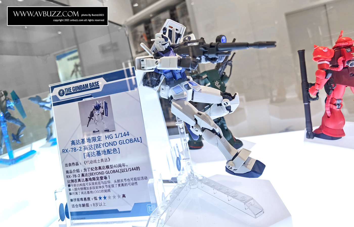 Gundam-Base-1522412