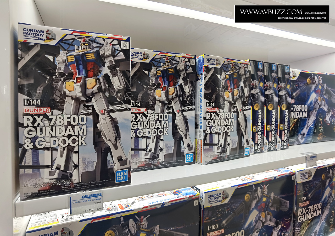 Gundam-Base-15232343412