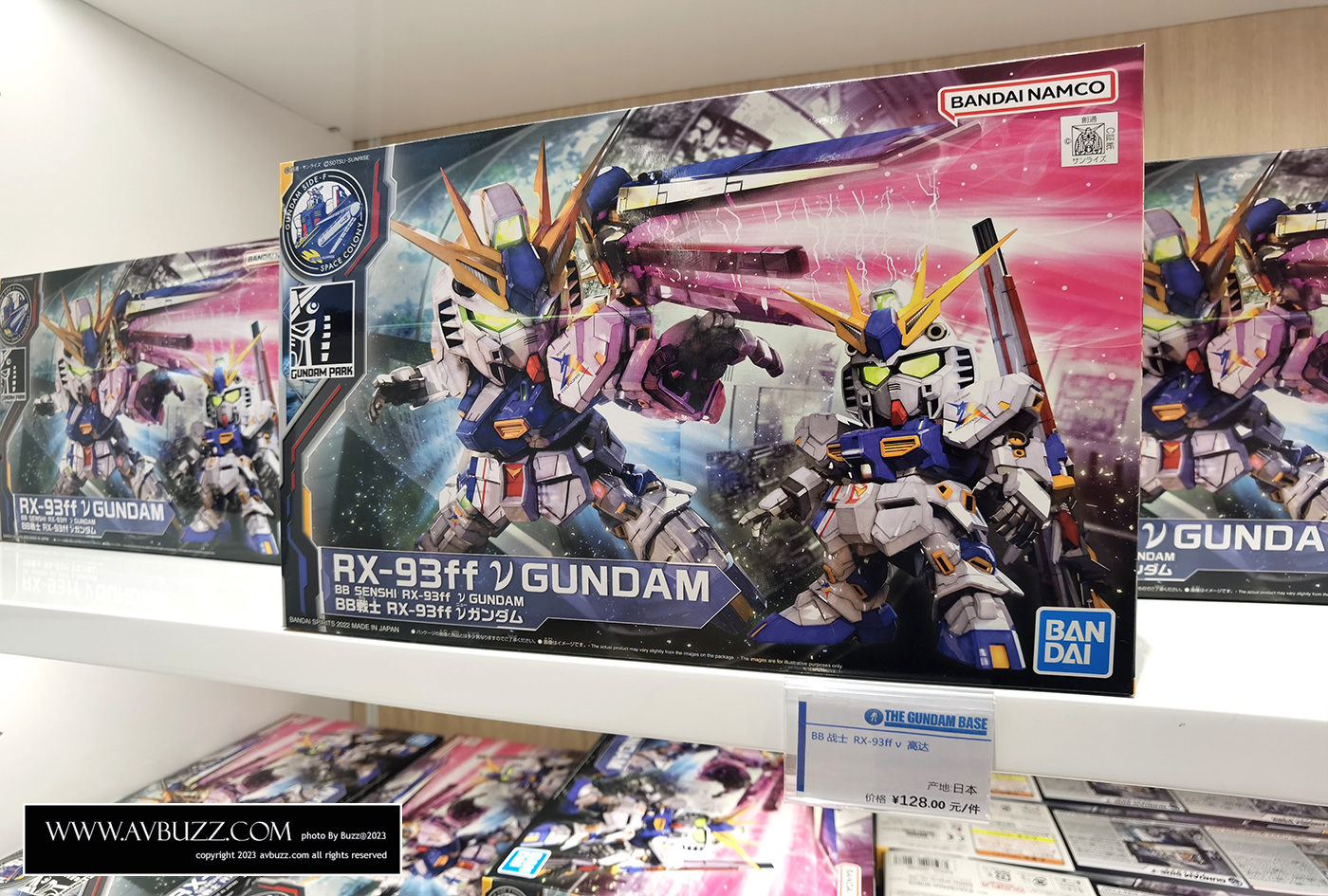 Gundam-Base-1523252412