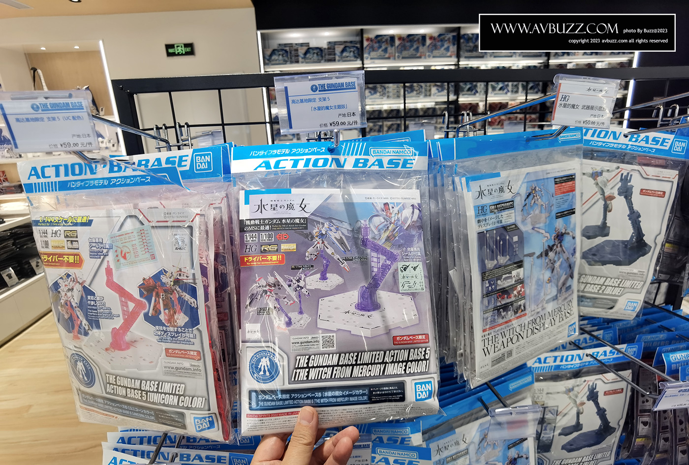 Gundam-Base-154312