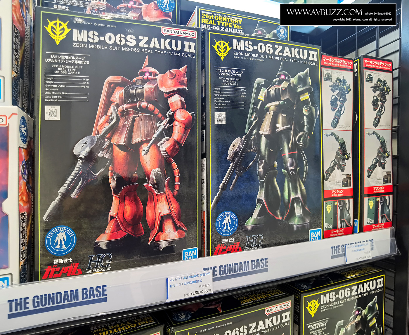 Gundam-Base-21054004