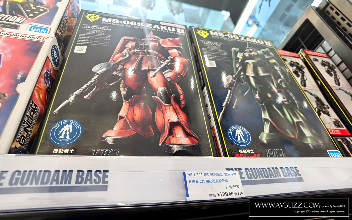 Gundam-Base-2143604