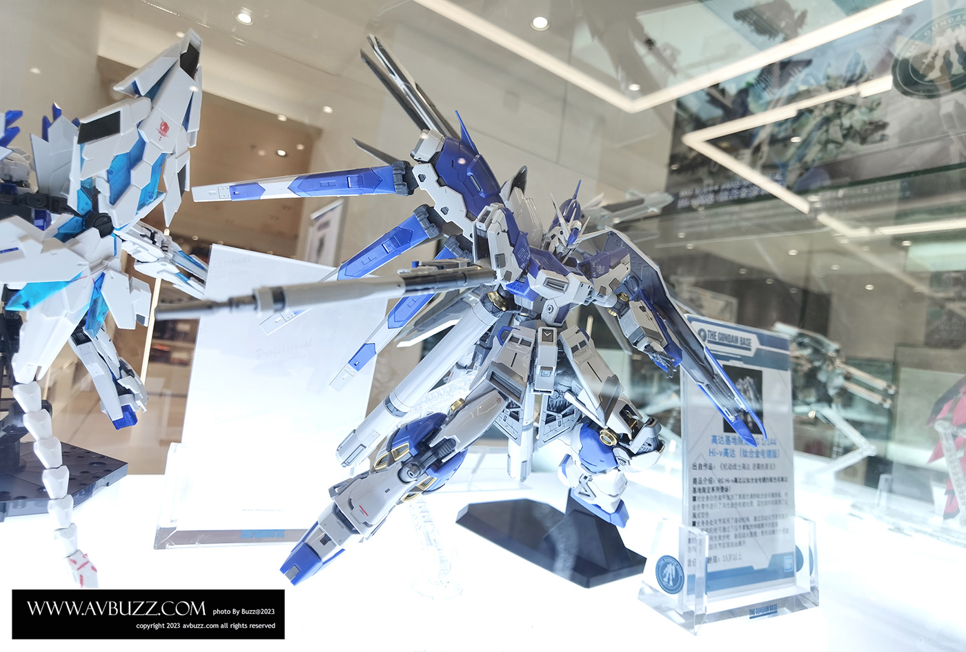 Gundam-Base-24337694