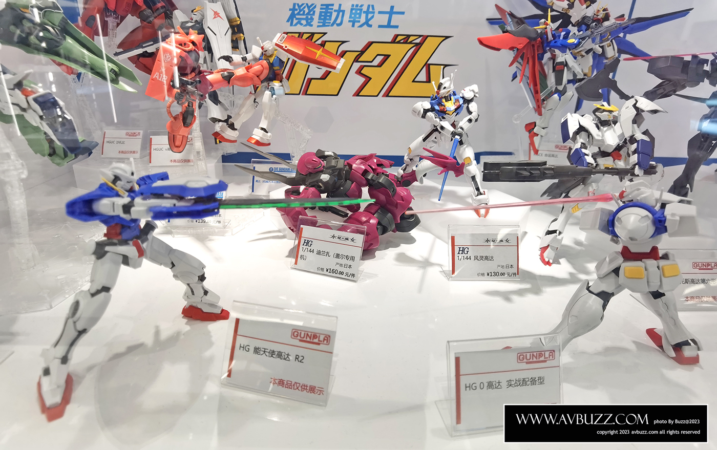 Gundam-Base-3321