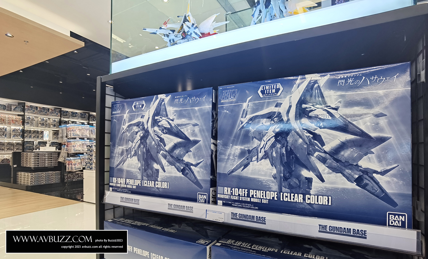 Gundam-Base-42221