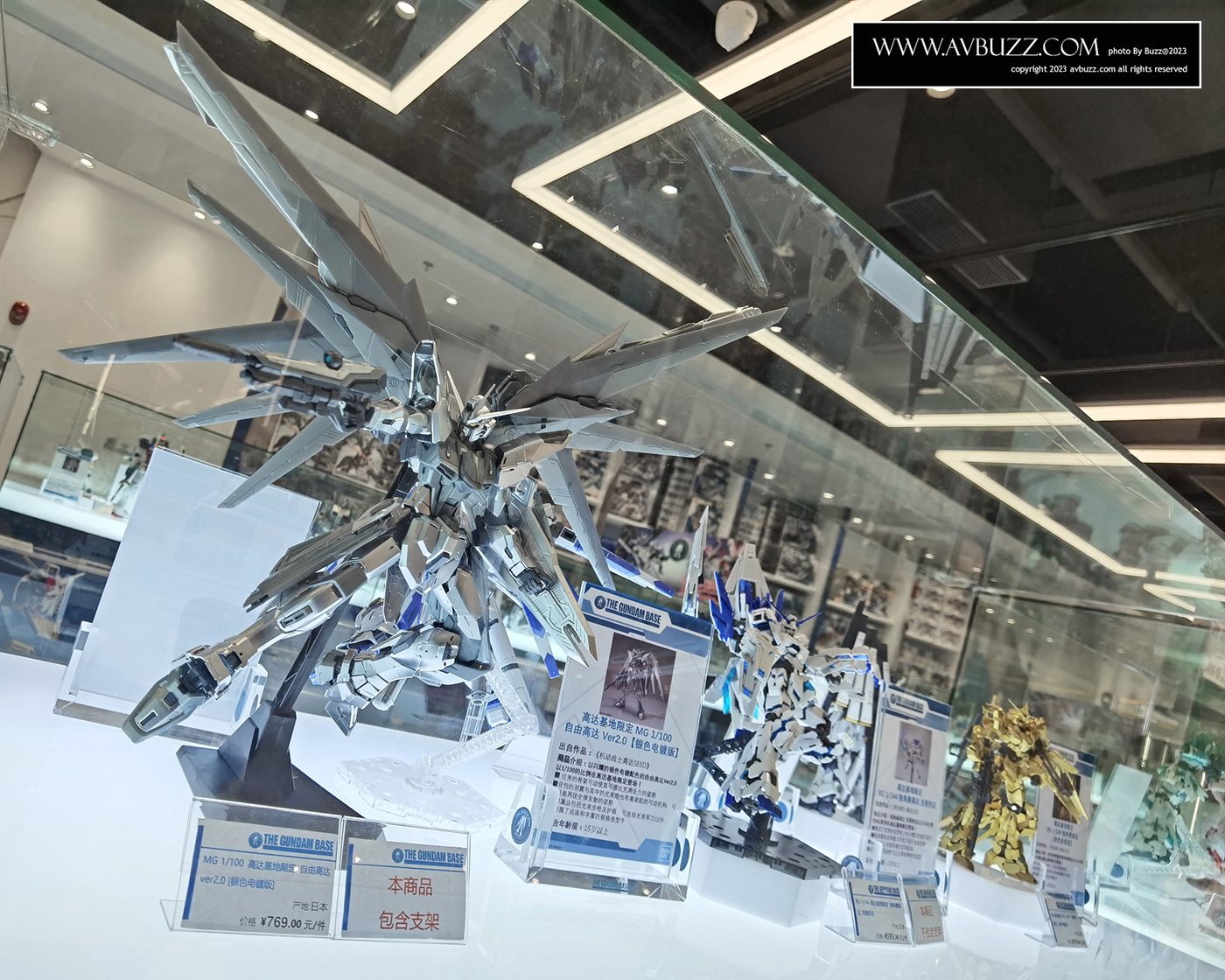 Gundam-Base-667318