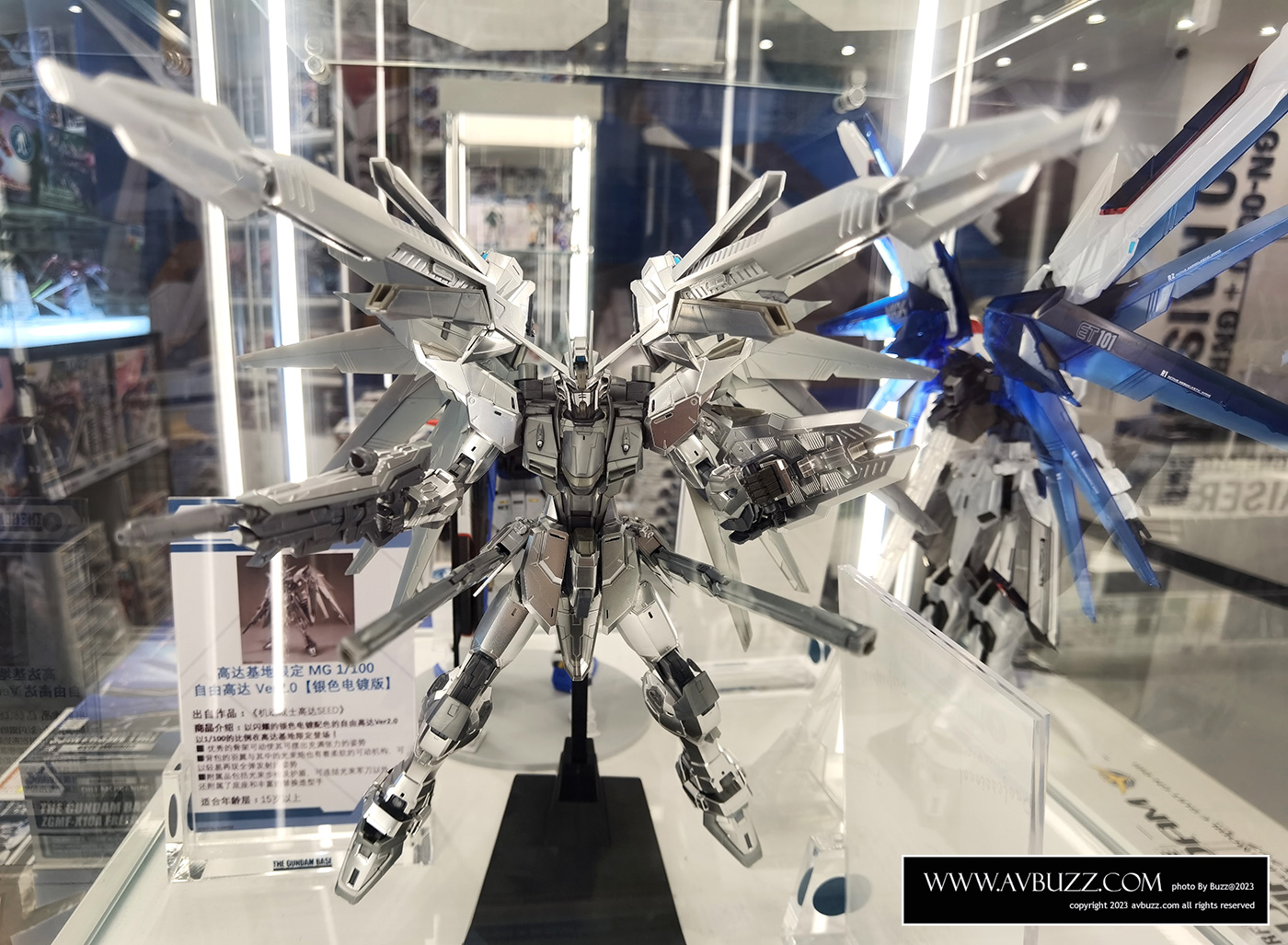 Gundam-Base-66768798718