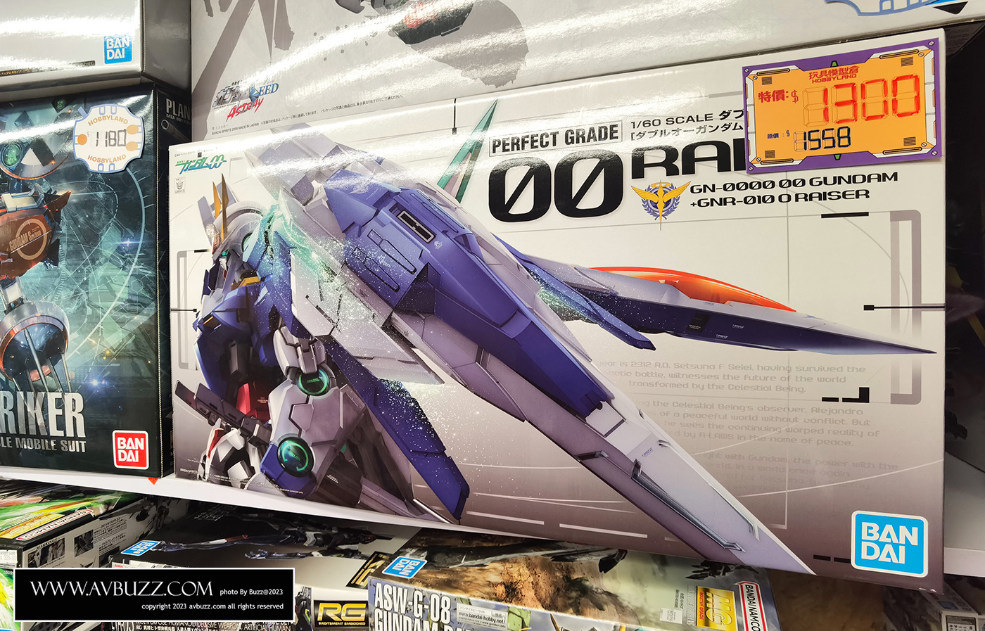 Gundam-Base-67111618