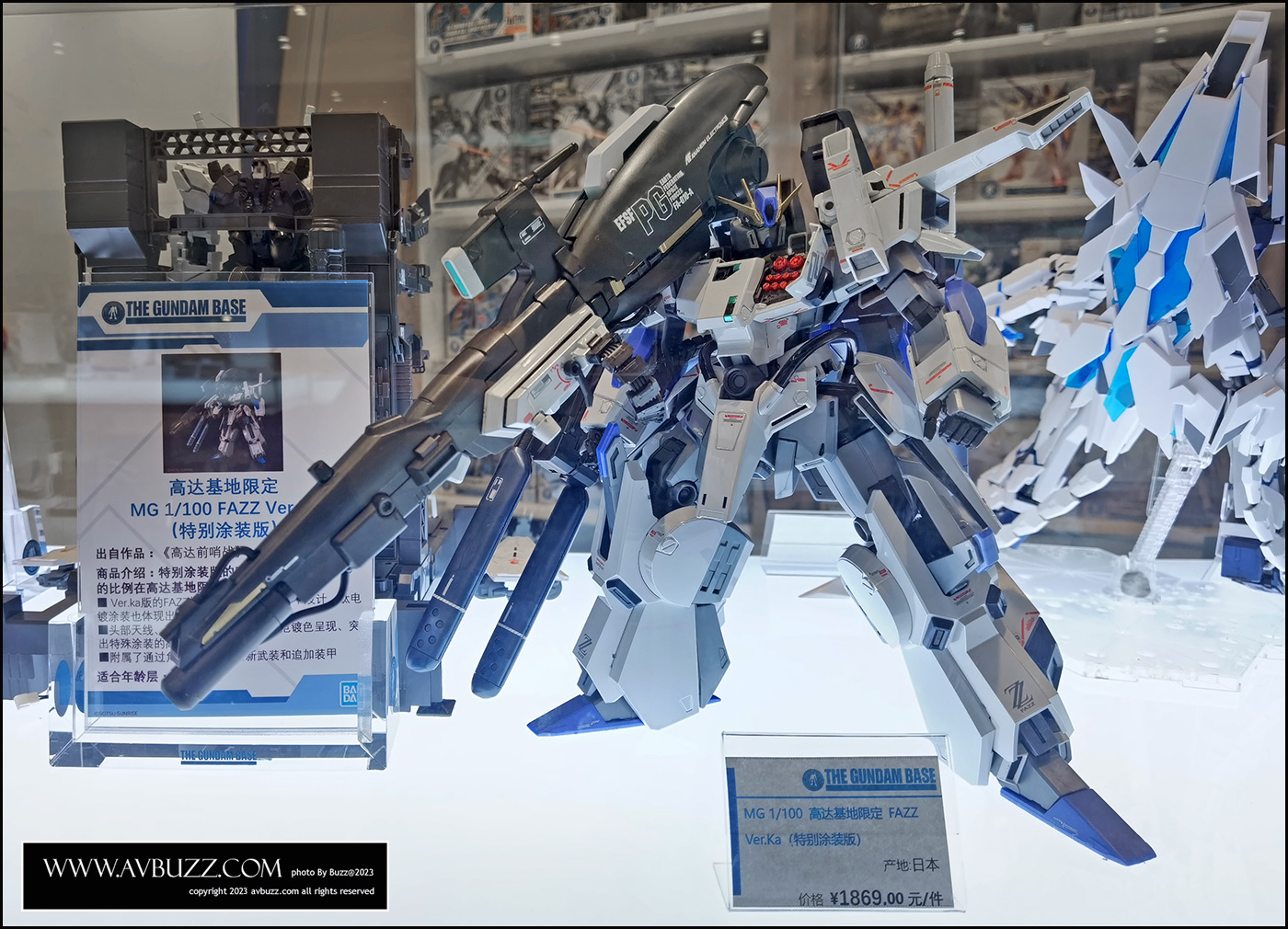 Gundam-Base-67555618