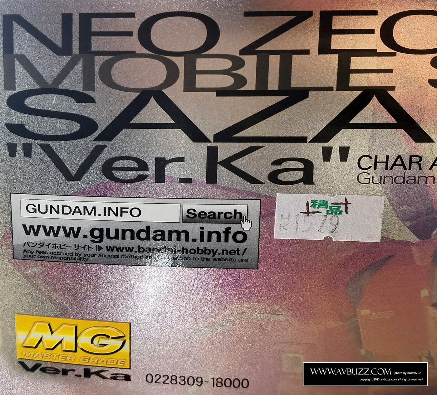 Gundam-Base-6768443P