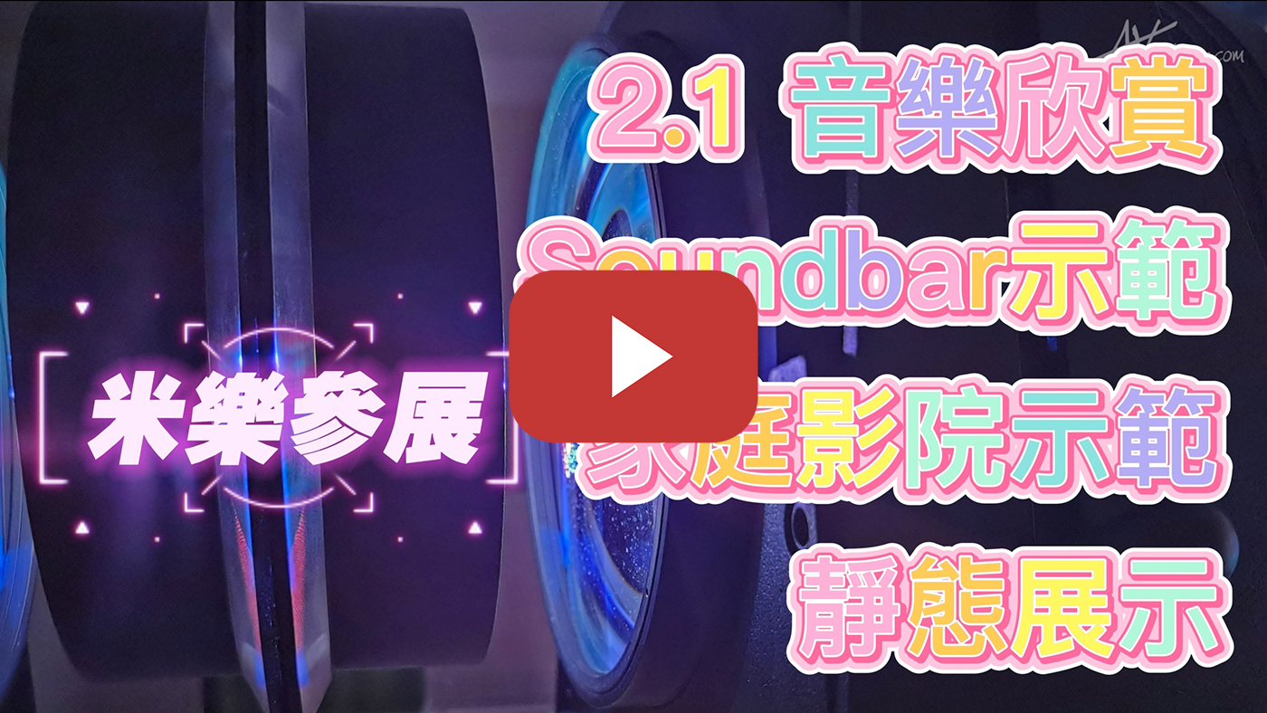 miro-sound-&-vision--0Q5154