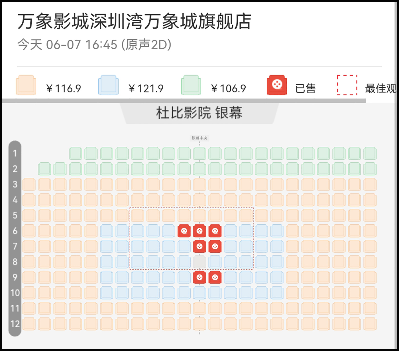 Furiosa A Mad Max Saga-avbuzz-00007