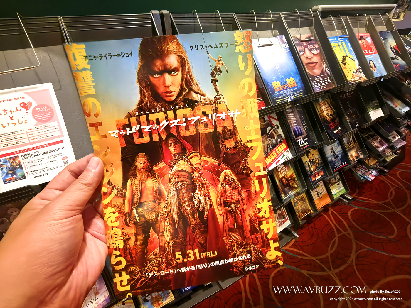 Furiosa-A-Mad-Max-Saga-avbuzz-0011002