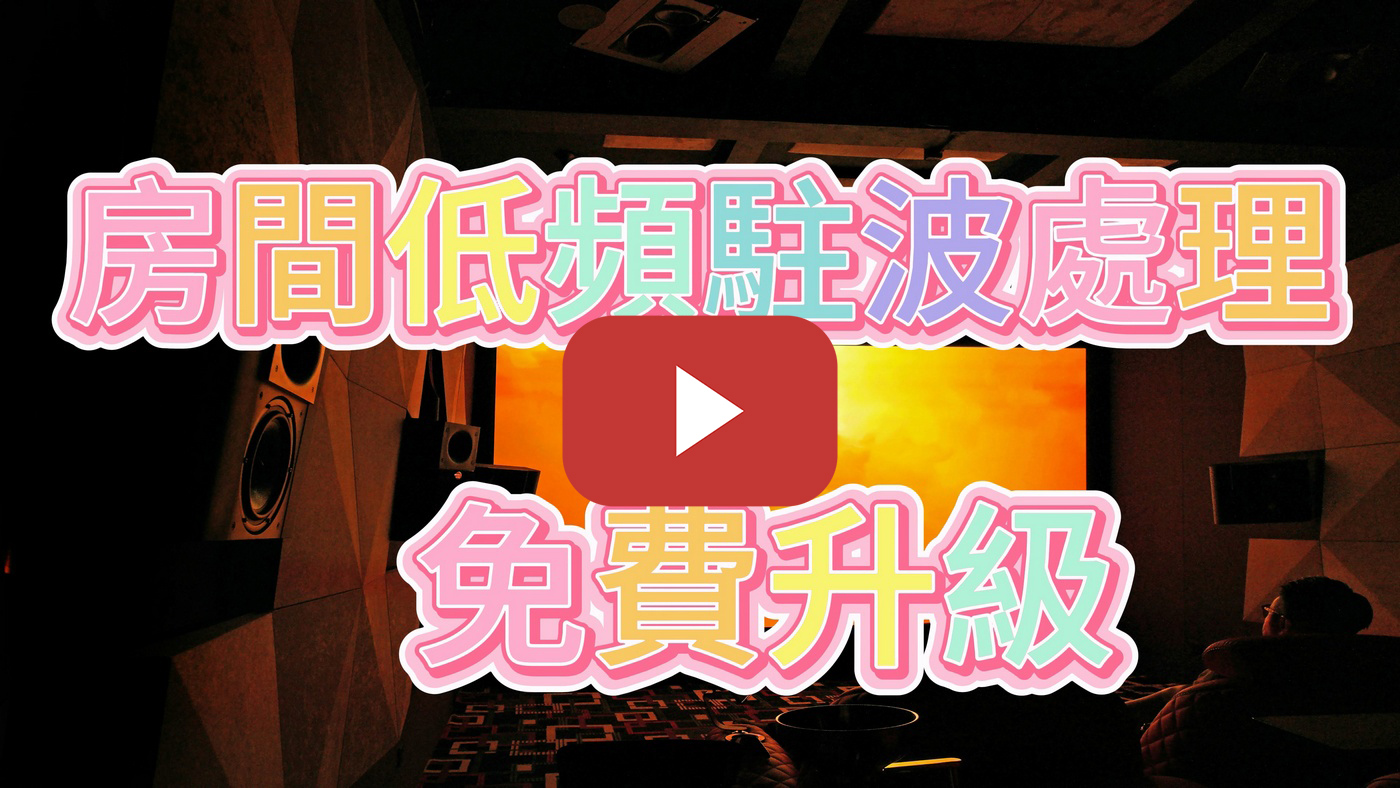 WaveForming-avbuzz-02220005