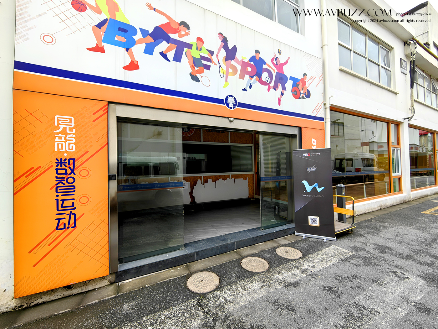 WaveForming-avbuzz-070009