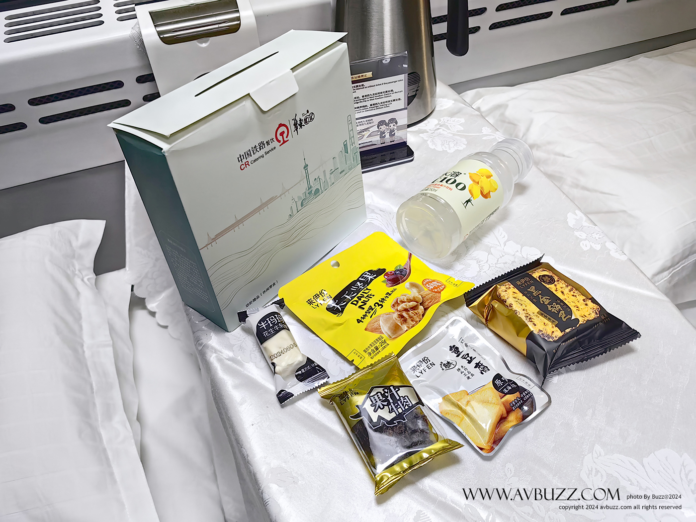 avbuzz +00011