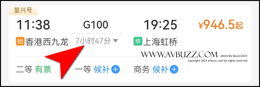 avbuzz-+002122102033