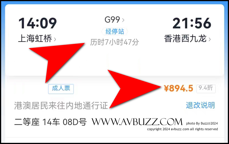 avbuzz-+00233018SS