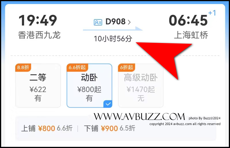 avbuzz-+00ww019777